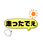 【野球ファン向け】野球観戦スタンプ（個別スタンプ：5）