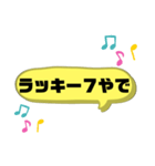 【野球ファン向け】野球観戦スタンプ（個別スタンプ：6）