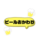 【野球ファン向け】野球観戦スタンプ（個別スタンプ：8）