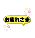 【野球ファン向け】野球観戦スタンプ（個別スタンプ：9）