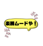 【野球ファン向け】野球観戦スタンプ（個別スタンプ：10）