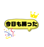 【野球ファン向け】野球観戦スタンプ（個別スタンプ：11）