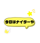 【野球ファン向け】野球観戦スタンプ（個別スタンプ：12）