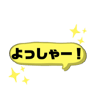 【野球ファン向け】野球観戦スタンプ（個別スタンプ：14）
