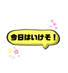 【野球ファン向け】野球観戦スタンプ（個別スタンプ：16）