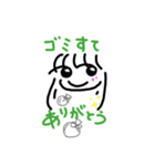 ゆみの小言（個別スタンプ：2）