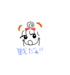 ゆみの小言（個別スタンプ：3）