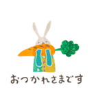 切り貼りうさうさ 敬語（個別スタンプ：4）