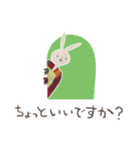 切り貼りうさうさ 敬語（個別スタンプ：9）