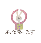 切り貼りうさうさ 敬語（個別スタンプ：15）