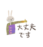 切り貼りうさうさ 敬語（個別スタンプ：24）