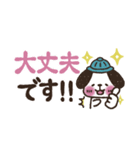 ほっこりぽこまるスタンプ[敬語編]（個別スタンプ：17）