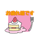 ビジネスねこリーマン（個別スタンプ：17）