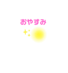 日常の言葉色々（個別スタンプ：5）