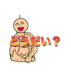 ムキムキキャラクタースタンプ3（個別スタンプ：2）