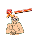 ムキムキキャラクタースタンプ3（個別スタンプ：3）