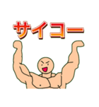 ムキムキキャラクタースタンプ3（個別スタンプ：4）