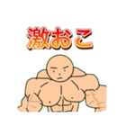 ムキムキキャラクタースタンプ3（個別スタンプ：6）