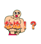 ムキムキキャラクタースタンプ3（個別スタンプ：7）
