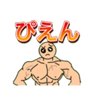 ムキムキキャラクタースタンプ3（個別スタンプ：8）