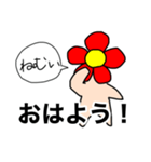 実用的スタンプ(花)（個別スタンプ：1）