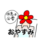 実用的スタンプ(花)（個別スタンプ：2）