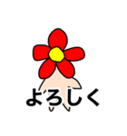 実用的スタンプ(花)（個別スタンプ：3）