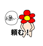 実用的スタンプ(花)（個別スタンプ：5）