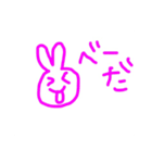個性派自由気ままうさぎちゃん（個別スタンプ：1）