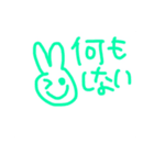 個性派自由気ままうさぎちゃん（個別スタンプ：6）