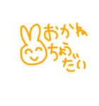 個性派自由気ままうさぎちゃん（個別スタンプ：7）