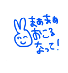 個性派自由気ままうさぎちゃん（個別スタンプ：8）