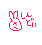 個性派自由気ままうさぎちゃん（個別スタンプ：9）