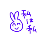 個性派自由気ままうさぎちゃん（個別スタンプ：11）