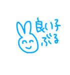 個性派自由気ままうさぎちゃん（個別スタンプ：12）