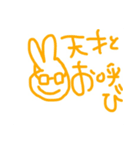 個性派自由気ままうさぎちゃん（個別スタンプ：13）