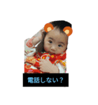 武田れな（個別スタンプ：1）