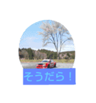 川井謙太郎(遠州弁)のスタンプ（個別スタンプ：11）