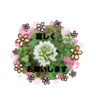 よつば会（個別スタンプ：2）