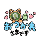 よつば会（個別スタンプ：8）