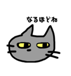 あいづちをうってくれるねこ（個別スタンプ：1）