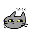 あいづちをうってくれるねこ（個別スタンプ：2）