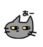 あいづちをうってくれるねこ（個別スタンプ：3）