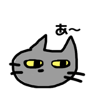 あいづちをうってくれるねこ（個別スタンプ：4）