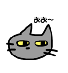 あいづちをうってくれるねこ（個別スタンプ：6）