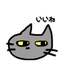 あいづちをうってくれるねこ（個別スタンプ：7）