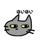 あいづちをうってくれるねこ（個別スタンプ：9）