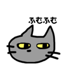 あいづちをうってくれるねこ（個別スタンプ：10）