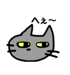 あいづちをうってくれるねこ（個別スタンプ：12）