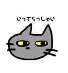 あいづちをうってくれるねこ（個別スタンプ：20）